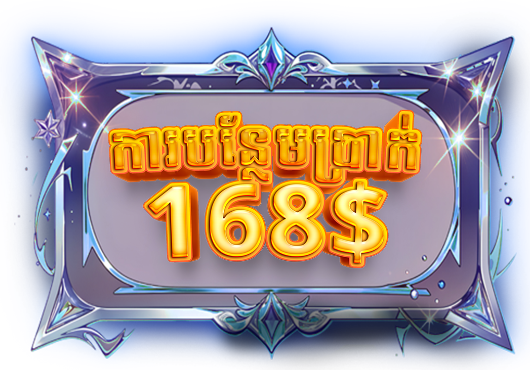 final prize